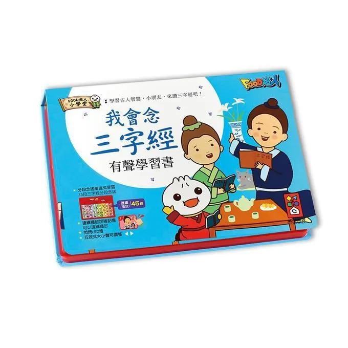 【風車圖書】三歲全腦開發遊戲書(迷宮/生活常識/創意力/數學啟蒙/創意著色書) ｜邏輯思考 專注力 手眼協調| 歷史價格詳細信息