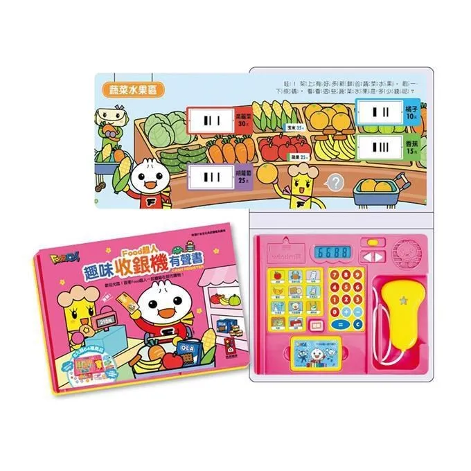 【風車圖書】FOOD超人趣味磁鐵遊戲書-恐龍王國｜卡多摩 歷史價格詳細信息