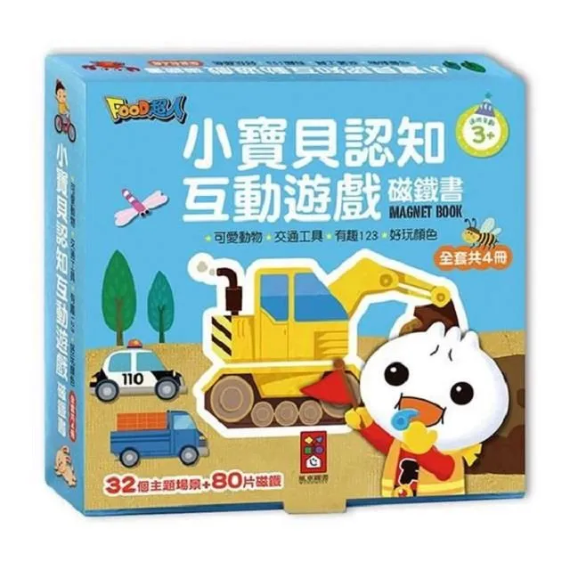 【風車圖書】小學生英語圖解點讀字典-FOOD超人｜中英雙語 圖解式學習 情境主題 歷史價格詳細信息