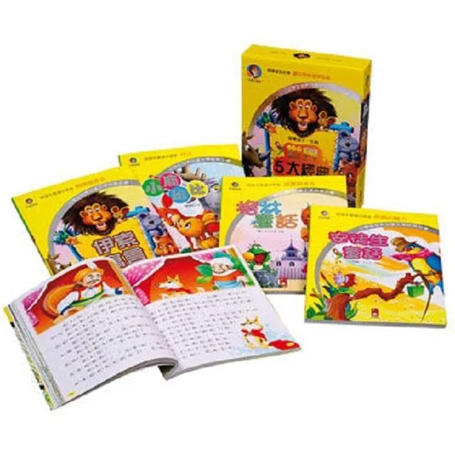 童話世界大富翁 老桌遊 大富翁 新玉源 亞灣 歷史價格詳細信息