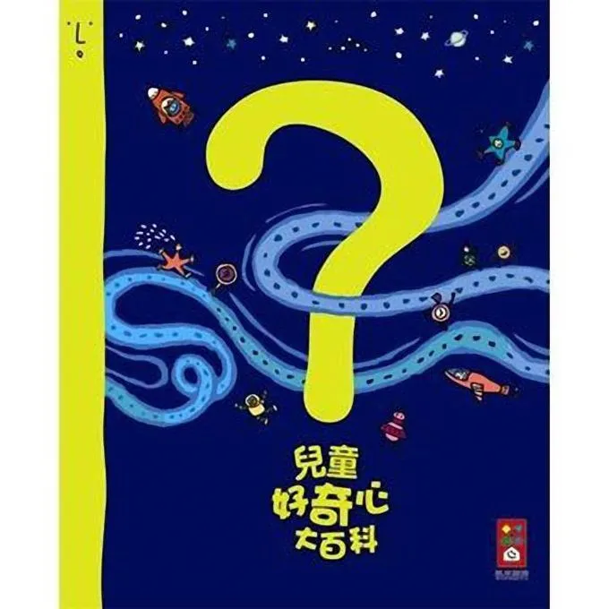 風車圖書 兒童歌謠 幼兒三字經念謠 (1書+1CD) 適合4~7歲，娃娃購婦嬰用品專賣店 歷史價格詳細信息