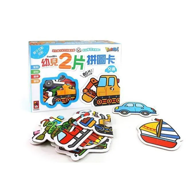 【風車圖書】幼兒性教育啟蒙互動遊戲書-男生女生不一樣 歷史價格詳細信息