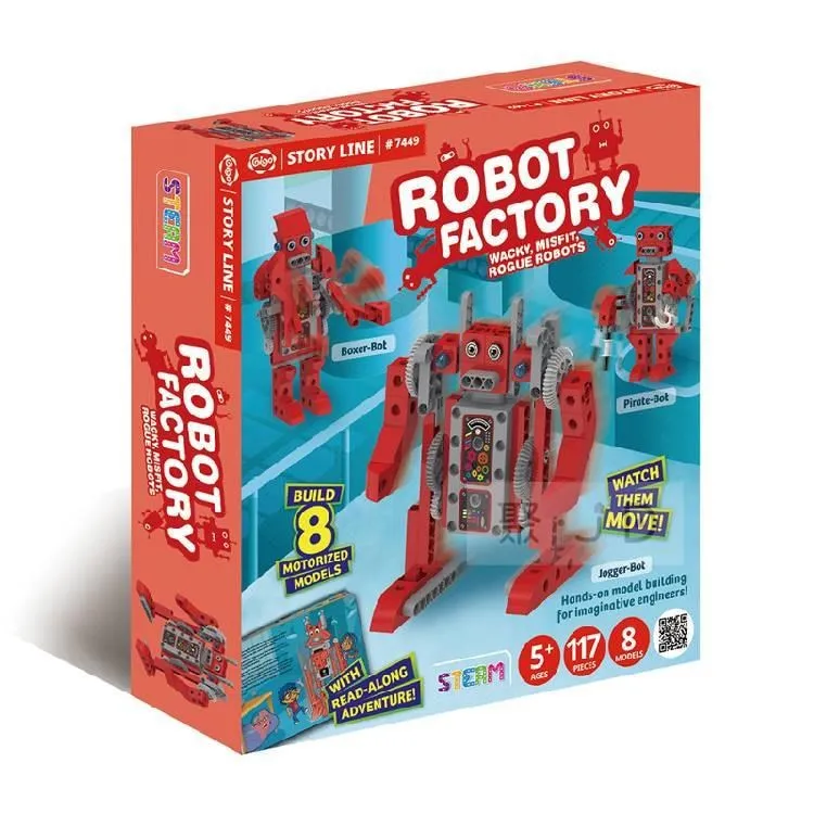 【智高 GIGO】#7449 組裝積木 - 故事系列_機器人工廠大冒險 歷史價格詳細信息