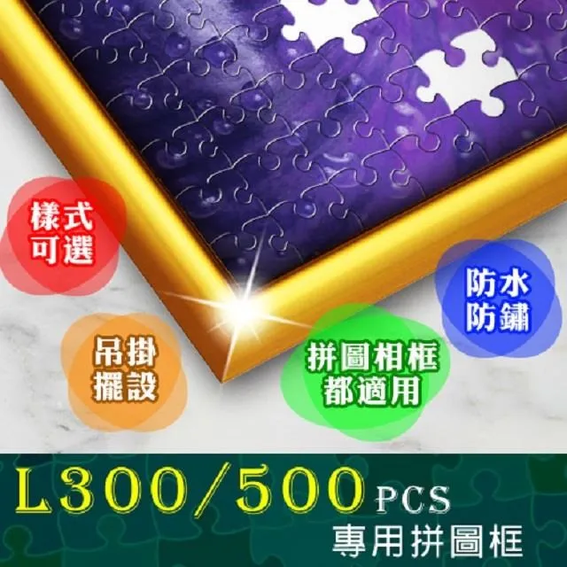 台製拼圖 可愛拼圖 - MF3851A 貓福珊迪 Mofusand - 鯊魚 300片拼圖 歷史價格詳細信息