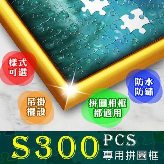 台製拼圖 可愛拼圖 - MF3851A 貓福珊迪 Mofusand - 鯊魚 300片拼圖 歷史價格詳細信息