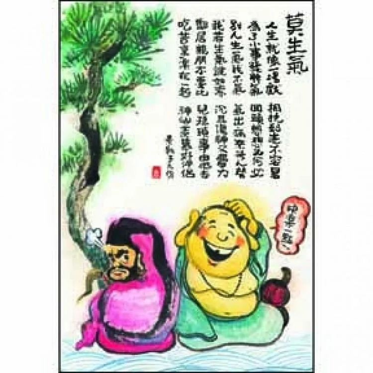 台製拼圖-游景翔創作系列-般若波羅蜜多心經-笑達摩 1000片夜光拼圖 K01-003 歷史價格詳細信息