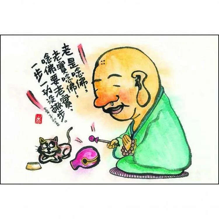 台製拼圖-游景翔創作系列-般若波羅蜜多心經-笑達摩 1000片夜光拼圖 K01-003 歷史價格詳細信息