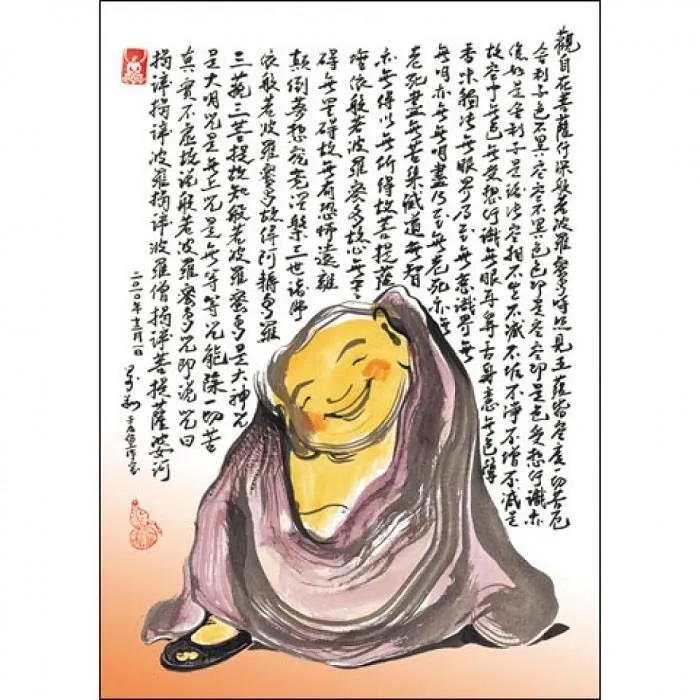 名家創作系列 -- 林宗範 陽光下的阿爾薩斯 歷史價格詳細信息