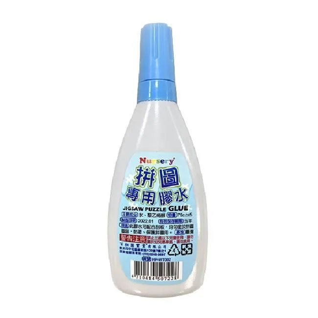 拼圖膠水 拼圖黏著劑  拼圖專用膠水 (含刮板) 25ML 歷史價格詳細信息