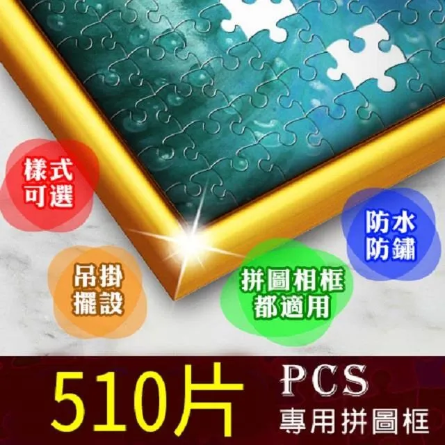 台製拼圖 可愛拼圖 - MF3851A 貓福珊迪 Mofusand - 鯊魚 300片拼圖 歷史價格詳細信息
