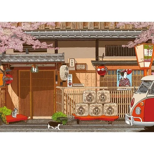 【台製拼圖】25-012 Iris色鉛筆創作 閱讀森林 彩虹樹屋 (520片) 歷史價格詳細信息