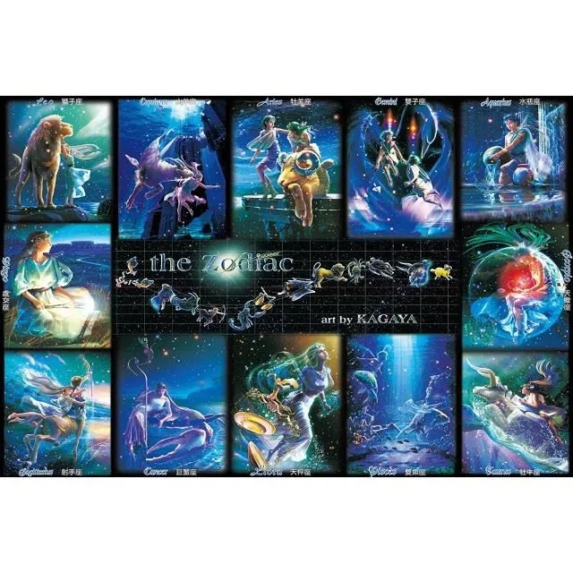 【P2 拼圖】 浪漫星座系列夜光拼圖1000片(多款可選) 歷史價格詳細信息