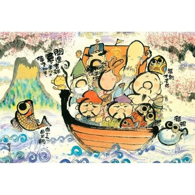 【台製拼圖】福源廣進大豐收 七福神與鯨拼圖 520片HM52-613 歷史價格詳細信息