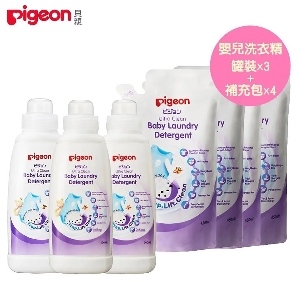 【Pigeon貝親】嬰兒洗衣精補充包特惠組 歷史價格詳細信息