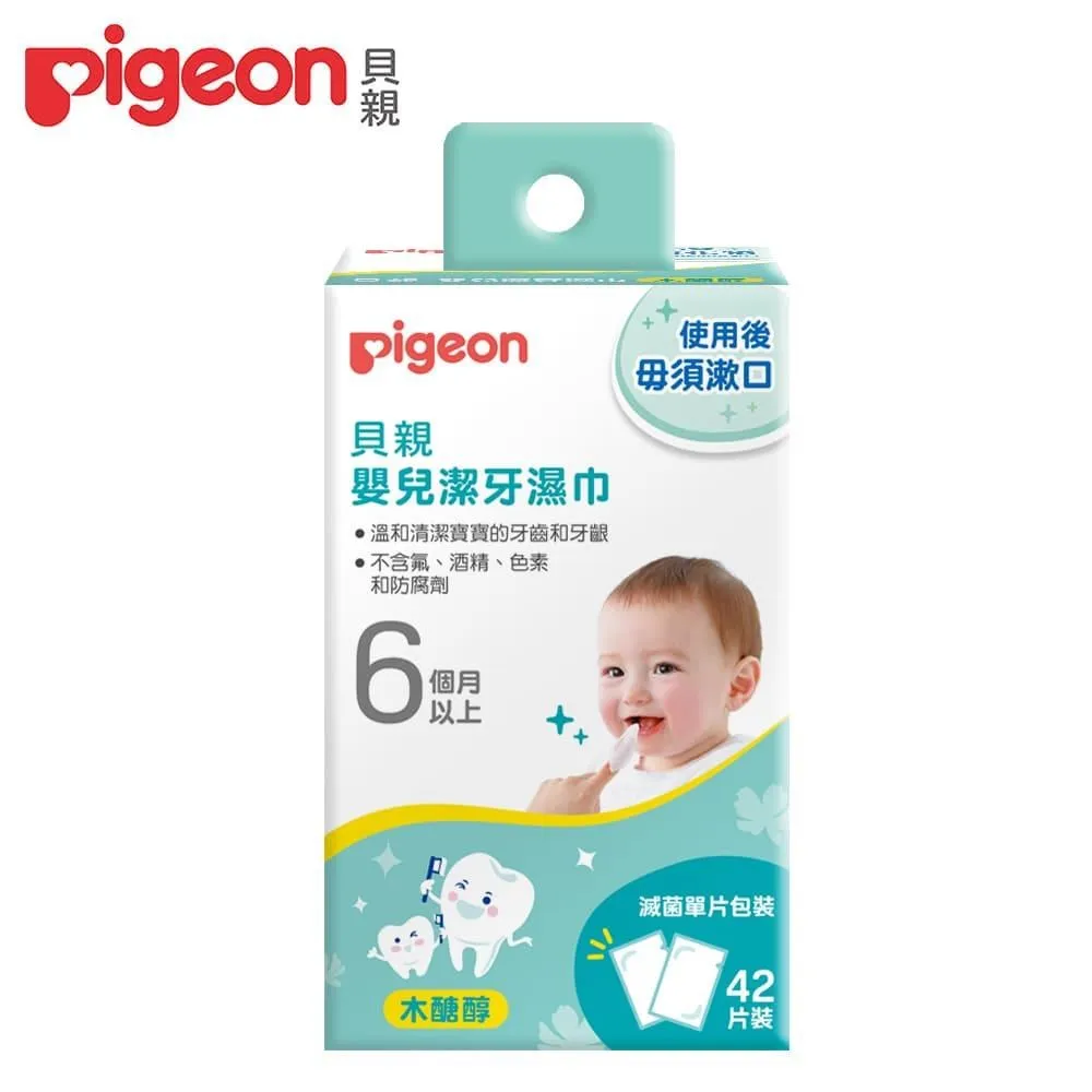 日本《Pigeon 貝親》牙齒咬環訓練玩具 歷史價格詳細信息
