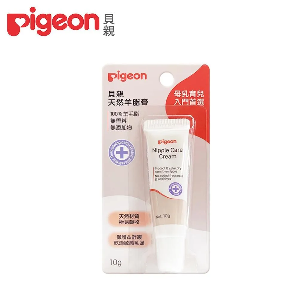 日本《Pigeon 貝親》天使藍寬口玻璃奶瓶240ML*2+迪士尼玻璃奶瓶160ML(規格) 歷史價格詳細信息