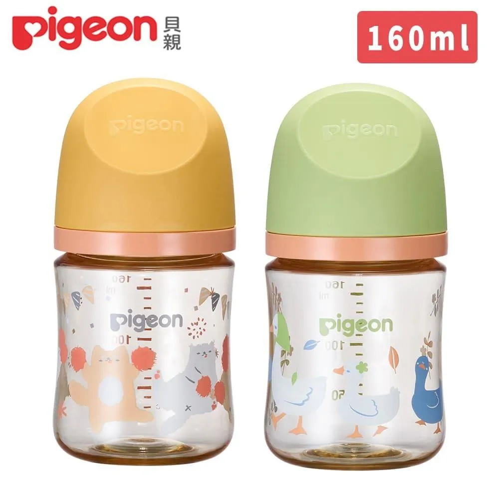 日本《Pigeon 貝親》第三代母乳實感PPSU奶瓶純淨白-240mlx3+160mlx2 歷史價格詳細信息