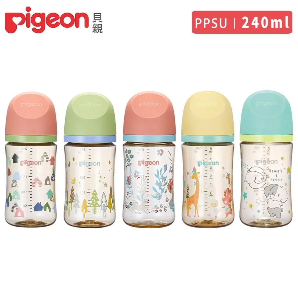 日本《Pigeon 貝親》第三代母乳實感PPSU奶瓶純淨白-240mlx3+160mlx2 歷史價格詳細信息