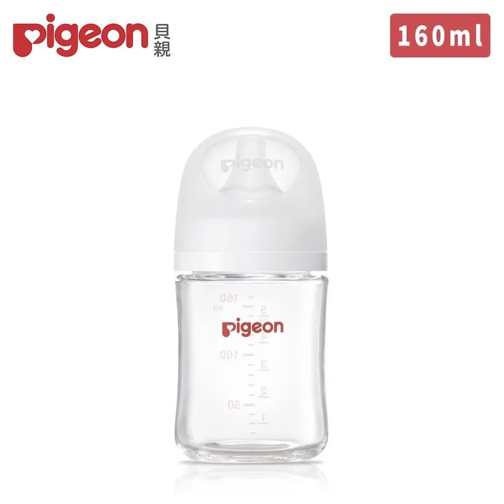 日本《Pigeon 貝親》第三代母乳實感玻璃奶瓶160ml純淨白x3 歷史價格詳細信息