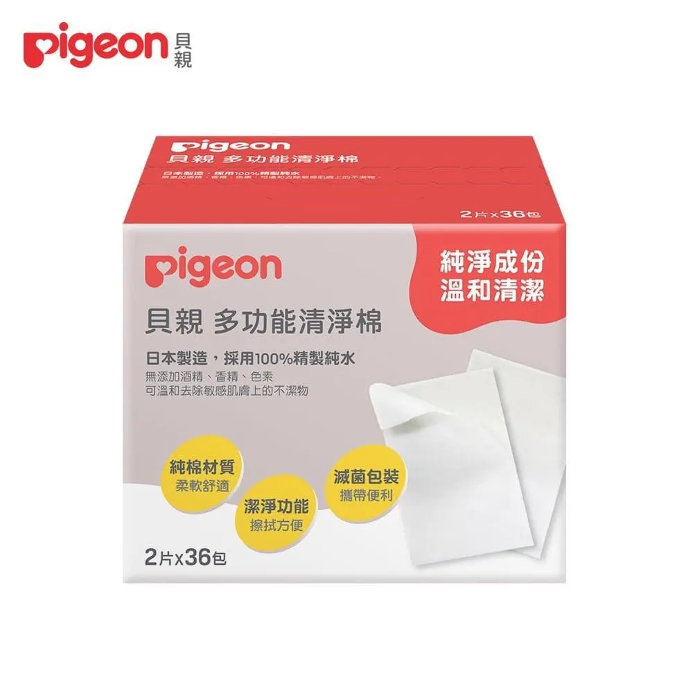 日本《Pigeon 貝親》多功能矽膠奶嘴鍊(彩虹) 歷史價格詳細信息