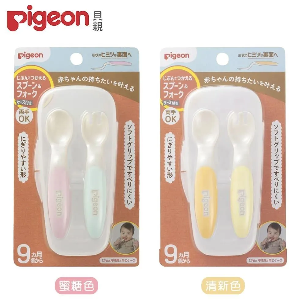 貝親 Pigeon 寶寶練習筷 維尼&皮杰(左手用)｜蝦幣10倍送【甜蜜家族】 歷史價格詳細信息