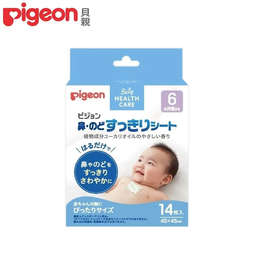 日本《Pigeon 貝親》舒鼻貼x2+迪士尼玻璃寬口奶瓶(米奇)【240ml】 歷史價格詳細信息