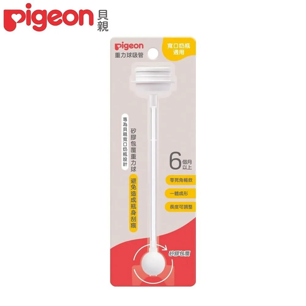 日本《Pigeon 貝親》含氟防蛀塗層泡沫 歷史價格詳細信息