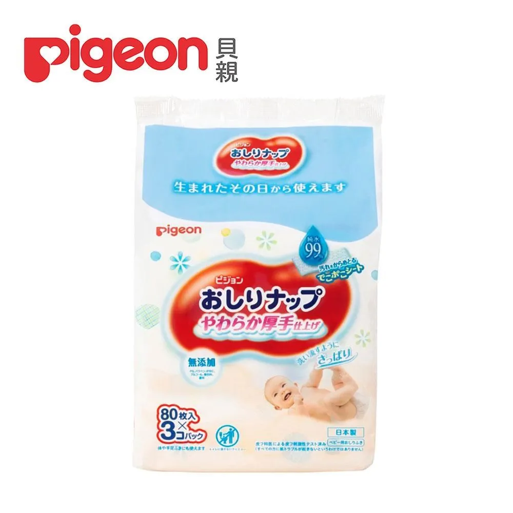 《Pigeon 貝親》加厚型純水濕巾80抽x3入兩組+護敏防溢乳墊102片兩包 歷史價格詳細信息