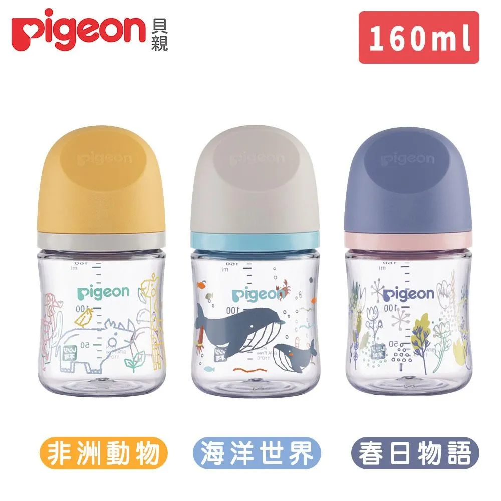 《Pigeon 貝親》第三代母乳實感T-ester奶瓶240ml+160ml+mombella啾比小蘑菇固齒器隨機 歷史價格詳細信息