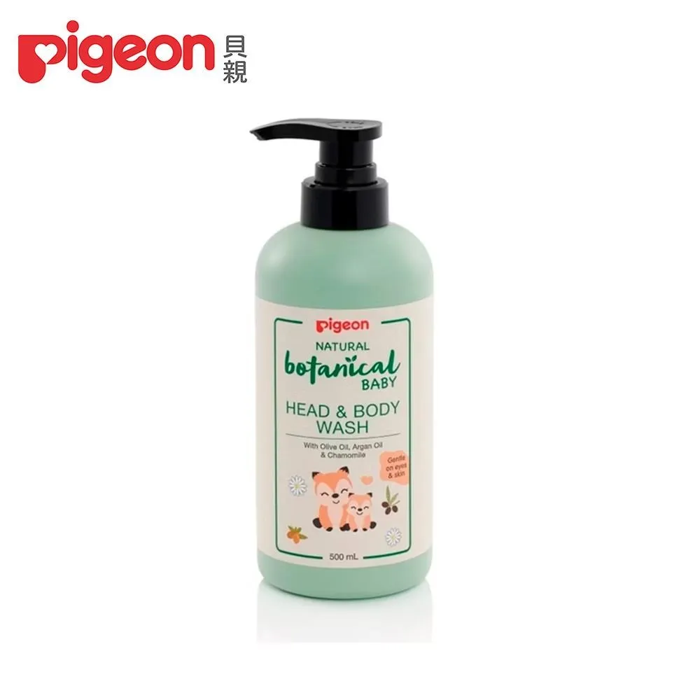 【Pigeon貝親】洋甘菊水凝膠乳液(200ml) 歷史價格詳細信息