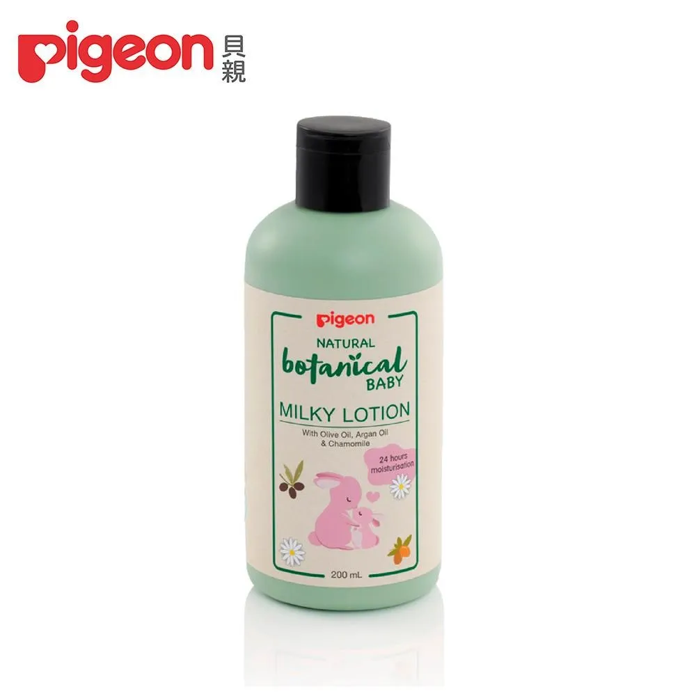 【Pigeon貝親】洋甘菊水凝膠乳液(200ml) 歷史價格詳細信息
