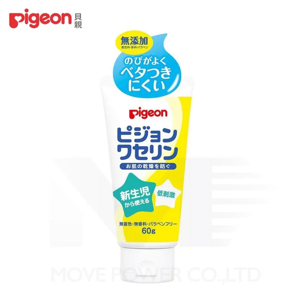 日本《Pigeon 貝親》嬰兒透明皂90g【日本製】 歷史價格詳細信息
