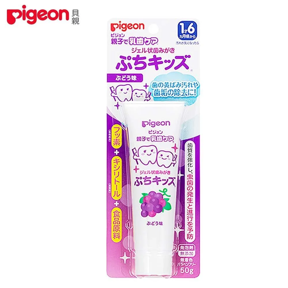 貝親 PIGEON 嬰兒防蛀牙膏(葡萄) 歷史價格詳細信息
