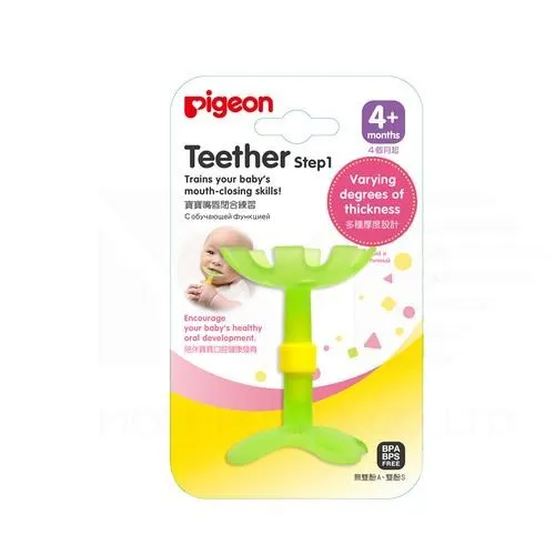 貝親 牙齒咬環[橘色小花] 歷史價格詳細信息