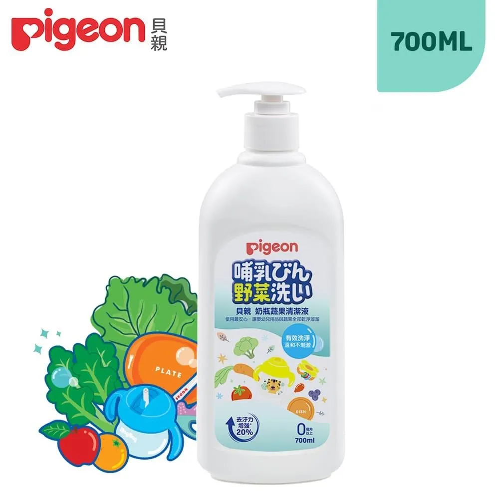 日本【貝親Pigeon】 奶瓶/蔬果清洗劑 800ml 歷史價格詳細信息