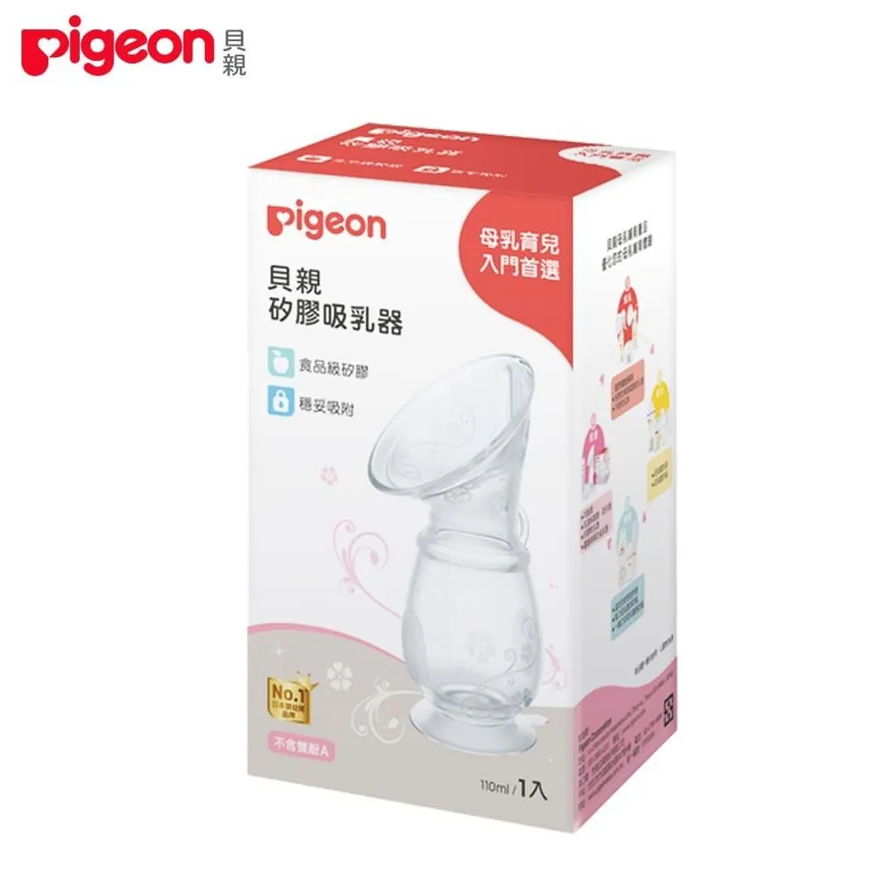 貝親 矽膠乳頭保護罩/軟薄型 (哺乳用) 歷史價格詳細信息