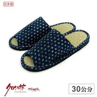 【Croissant 科羅沙】日本和風水玉膠底草拖 藍28CM 歷史價格詳細信息