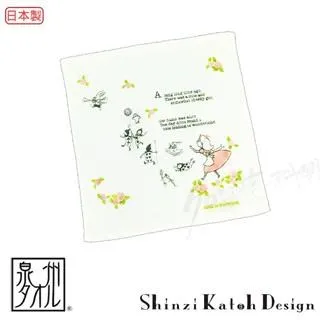 【Croissant 科羅沙】加藤真治花葉鋼琴手帕 23*23公分 歷史價格詳細信息