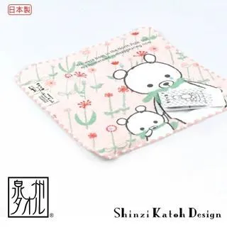 圍巾熊拖鞋(男/女款) 歷史價格詳細信息