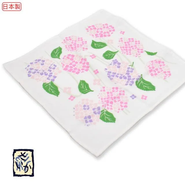 【Croissant 科羅沙】OH23彩華箭格櫻毛巾34*85公分 歷史價格詳細信息