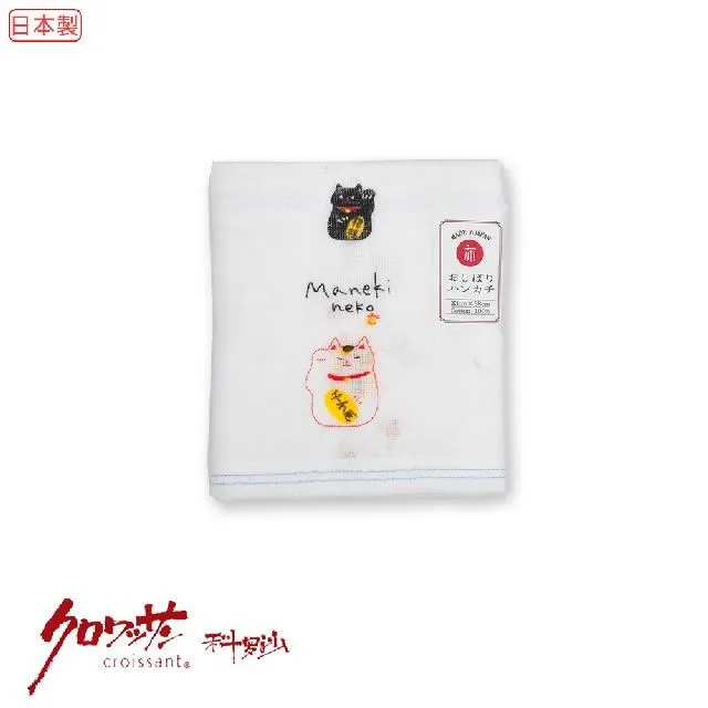 【Croissant 科羅沙】日本今治布粉櫻小豬毛巾 33*95公分 歷史價格詳細信息