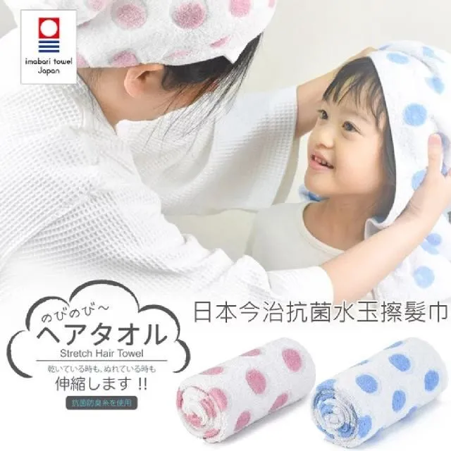 【Croissant 科羅沙】日本今治～Kontex 美國棉3D多線圈方巾 32*35CM 歷史價格詳細信息