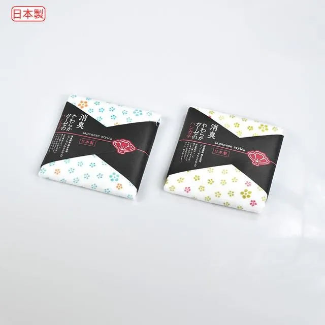 【Croissant 科羅沙】日本製格點膠底炭草拖 桔26CM 歷史價格詳細信息