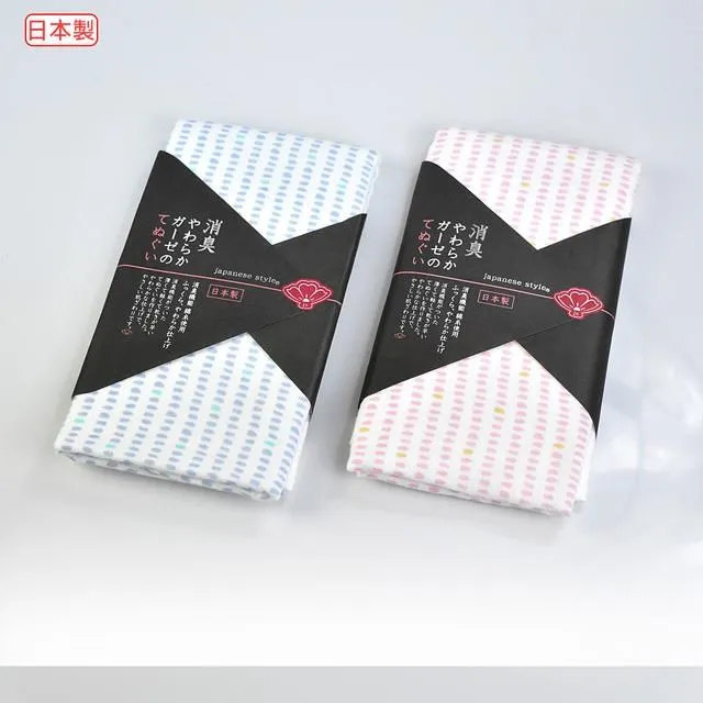 【Croissant 科羅沙】日本製格點膠底炭草拖 桔26CM 歷史價格詳細信息