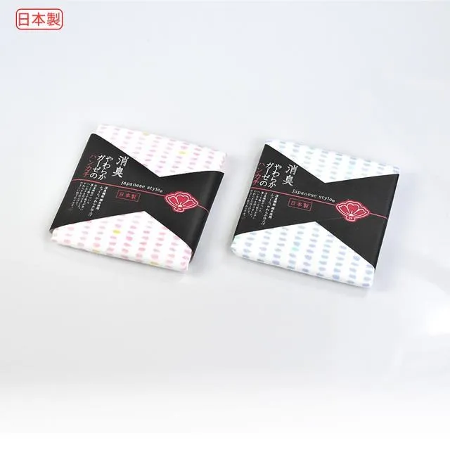 【Croissant 科羅沙】日本製格點膠底炭草拖 桔26CM 歷史價格詳細信息