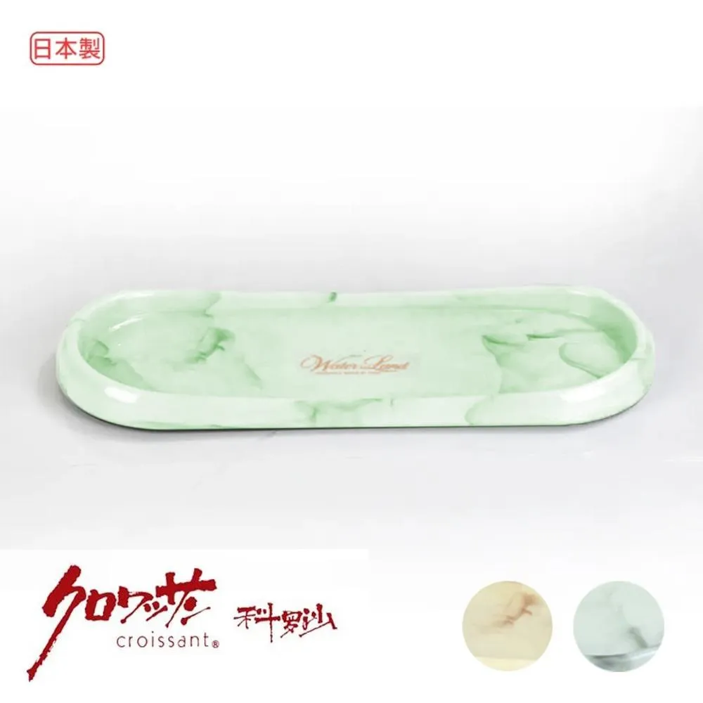 【Croissant 科羅沙】日本製Water Land大理石紋皂台 歷史價格詳細信息