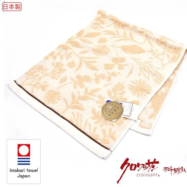 【Croissant 科羅沙】日本今治有機紳士格毛巾 32*85CM 歷史價格詳細信息