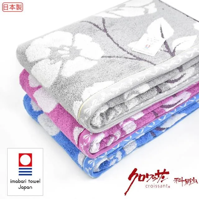 無撚日本貓方巾-多色任選 歷史價格詳細信息