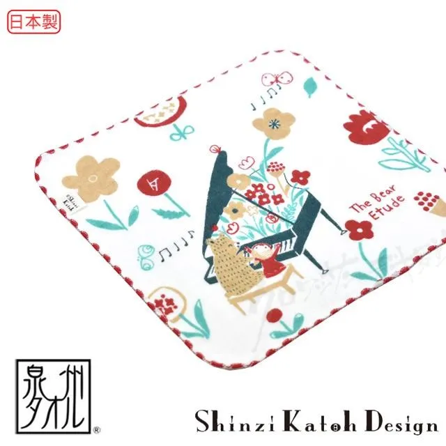 【Croissant 科羅沙】鋼琴雙重奏手帕23*23公分 歷史價格詳細信息