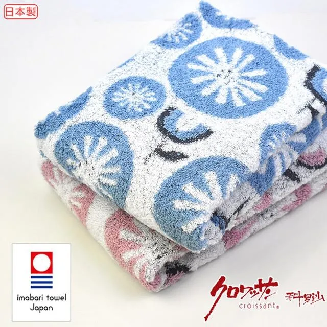 【Croissant 科羅沙】日本今治花蕾絲浴巾 60*120公分 歷史價格詳細信息
